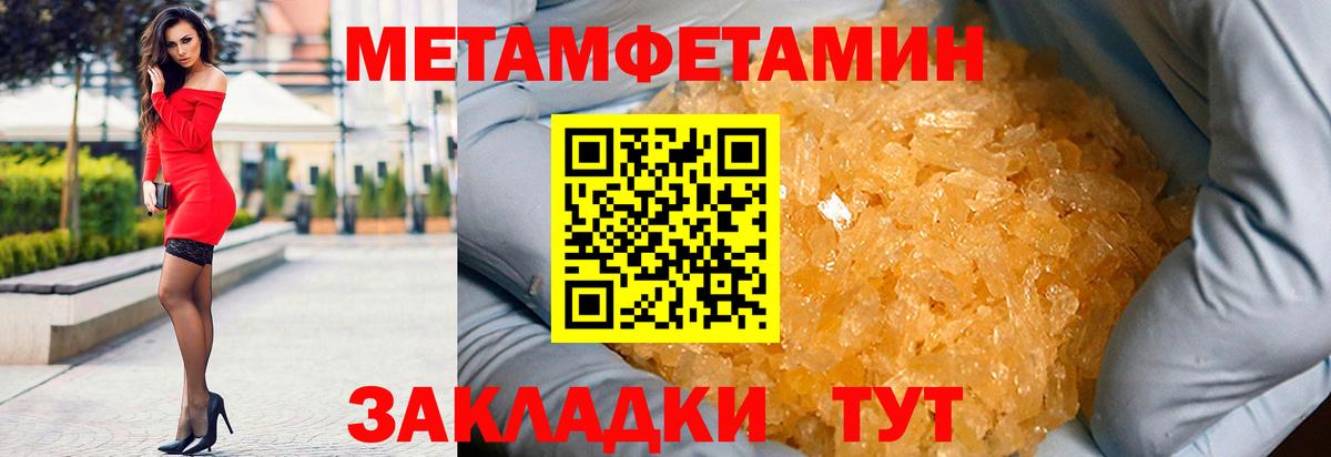 АМФЕТАМИН VHQ Каменск-Шахтинский