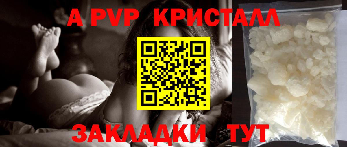 Alfa_PVP СК КРИС Каменск-Шахтинский