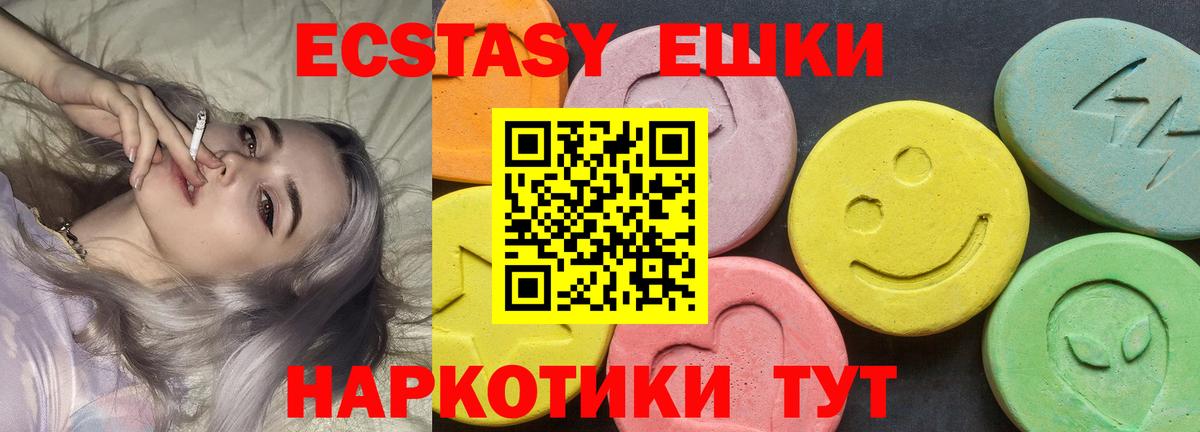 Ecstasy DUBAI Каменск-Шахтинский