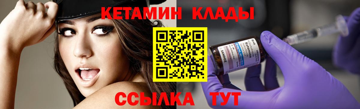  Cocaine Каменск-Шахтинский