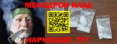 mdpv Кулебаки