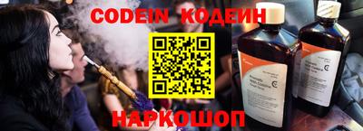 мяу мяу кристалл Кумертау