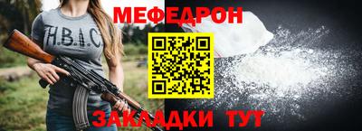 герыч Кунгур
