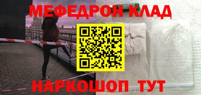 mdpv Кулебаки