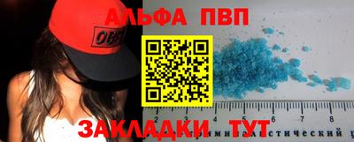 мяу мяу кристалл Кумертау