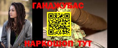 мяу мяу кристалл Кумертау