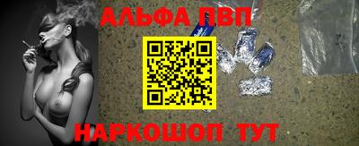 мяу мяу кристалл Кумертау