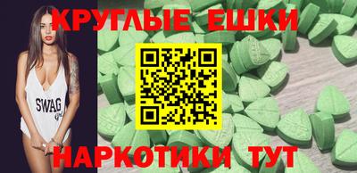 мяу мяу кристалл Кумертау