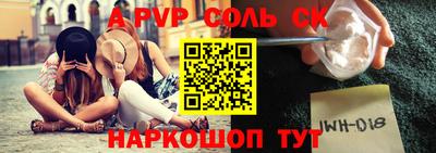 мяу мяу кристалл Кумертау