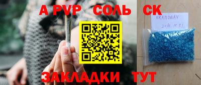 mdpv Кулебаки