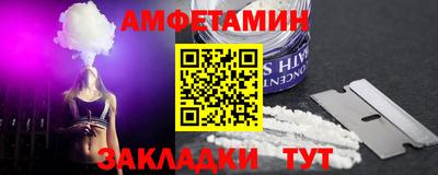 мяу мяу кристалл Кумертау
