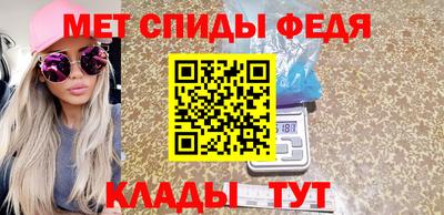 мяу мяу кристалл Кумертау