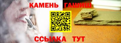 мяу мяу кристалл Кумертау