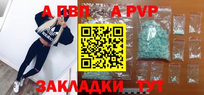 mdpv Кулебаки