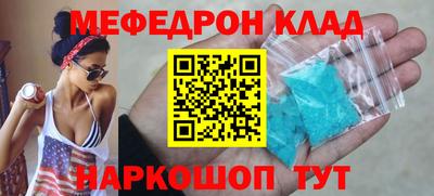 герыч Кунгур