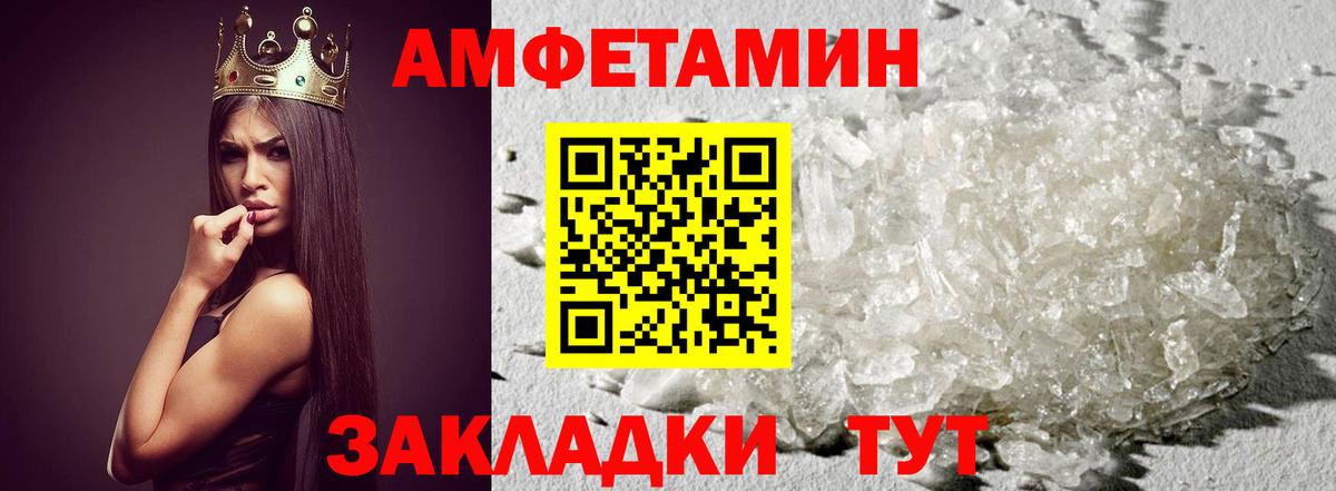 МЕТАМФЕТАМИН витя  Вход с VPN  Каменск-Шахтинский  МЕТАМФЕТАМИН витя 