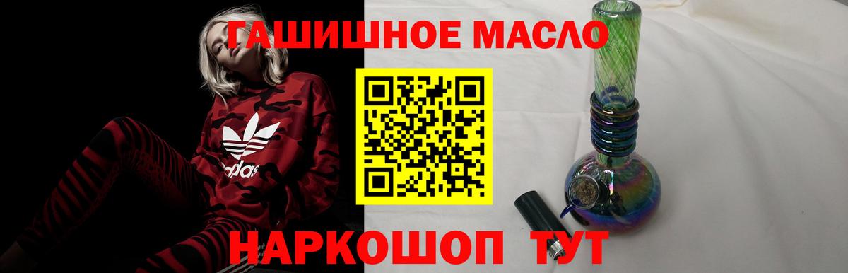ТГК вейп Каменск-Шахтинский