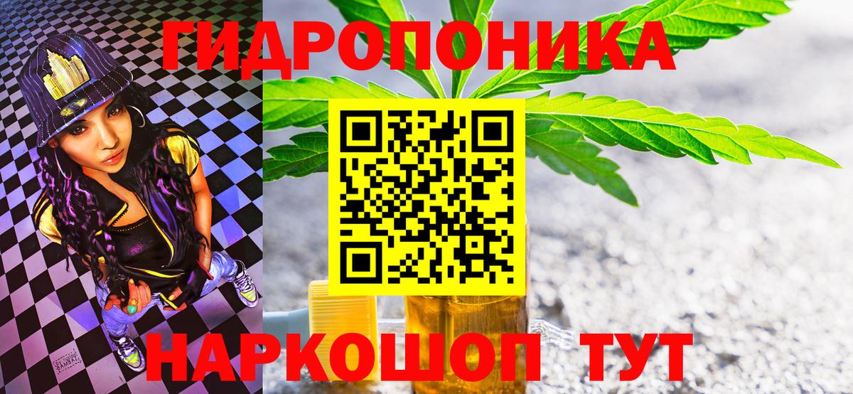 Марихуана гибрид  МАРИХУАНА сатива  Каменск-Шахтинский  Вход с VPN 
